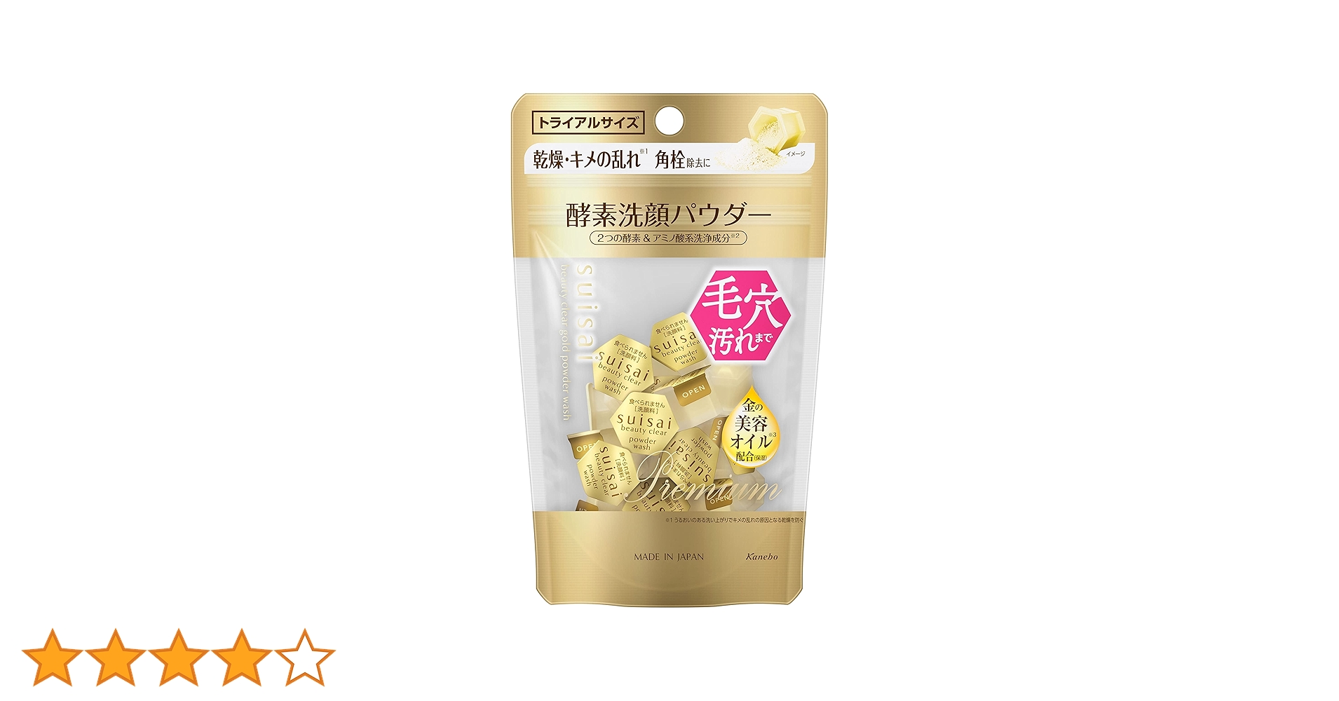 Amazon | suisai(スイサイ)ビューティクリア ゴールド パウダー